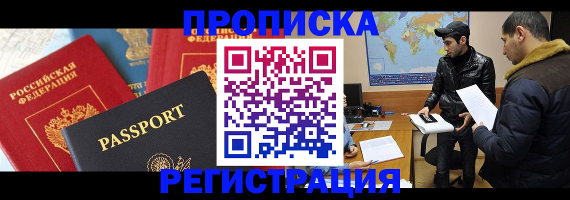 регистрация для дет. сада в Пересвете